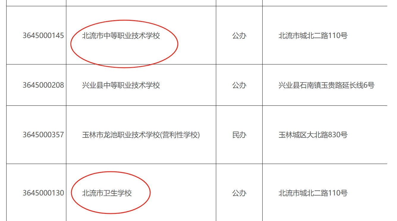 微信截图_20240531115521.png